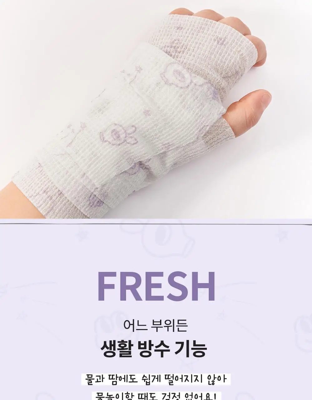 [굴리굴리 에디션] 정샘물 키즈 수딩 아토 2종 기획(아토패치7매+점착밴드) 상세페이지 32